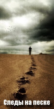 ����� �� �����. ����� 5. "�� ������ ����������"