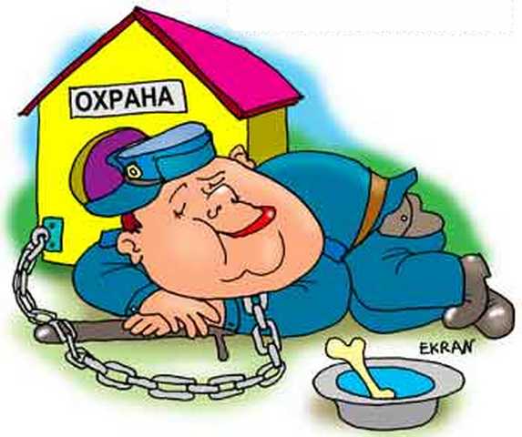 Анекдоты про вневедомственную охрану Анекдоты про вневедомственную охрану