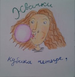 � ����� ������� �����!