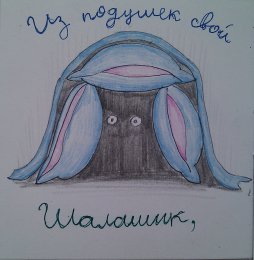 � ����� ������� �����!