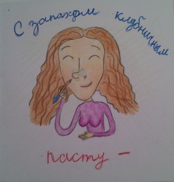 � ����� ������� �����!