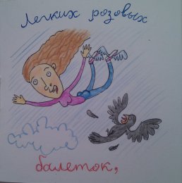 � ����� ������� �����!