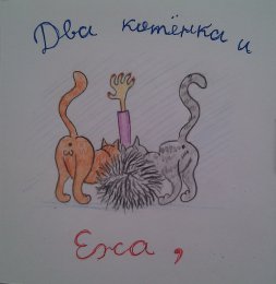 � ����� ������� �����!