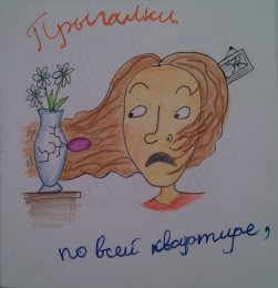 � ����� ������� �����!