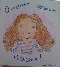 � ����� ������� �����!